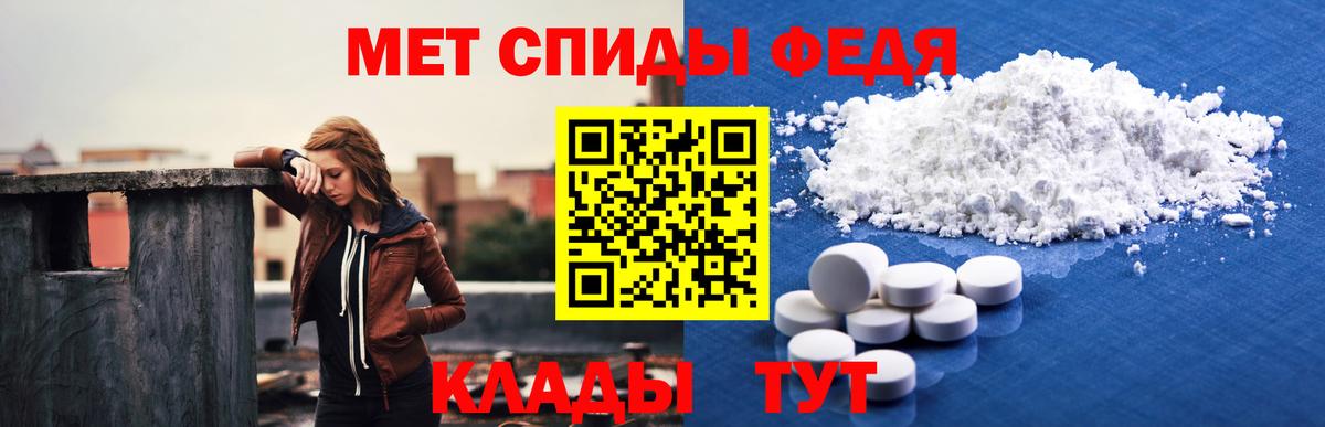 Амфетамин Premium Кудрово