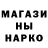 Псилоцибиновые грибы ЛСД Hagrid's Ham