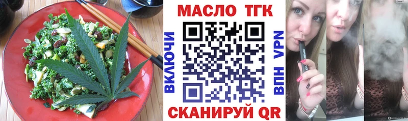 Еда ТГК марихуана  купить  сайты  Кудрово 