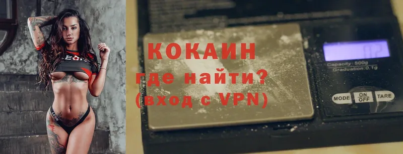 Cocaine Эквадор  маркетплейс Telegram  Кудрово  как найти закладки 