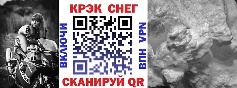 Кокаин Перу  дарнет шоп  Кудрово 