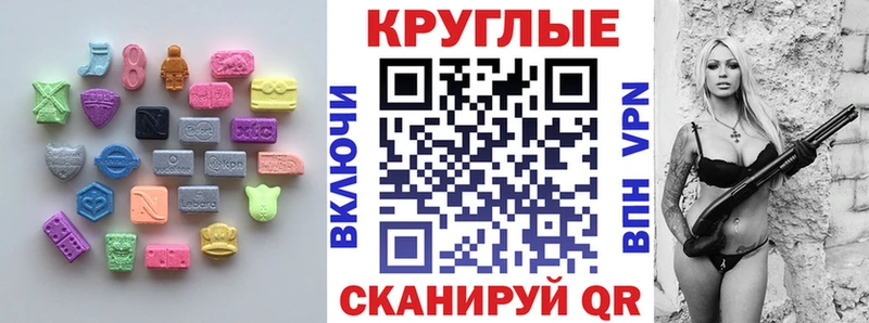 ЭКСТАЗИ DUBAI Кудрово