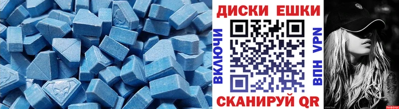 где можно купить наркотик  Кудрово  Ecstasy XTC 