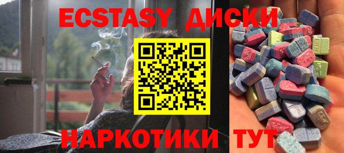 Экстази Philipp Plein  ЭКСТАЗИ Punisher  как найти закладки  Экстази  Кудрово  Вход с VPN 