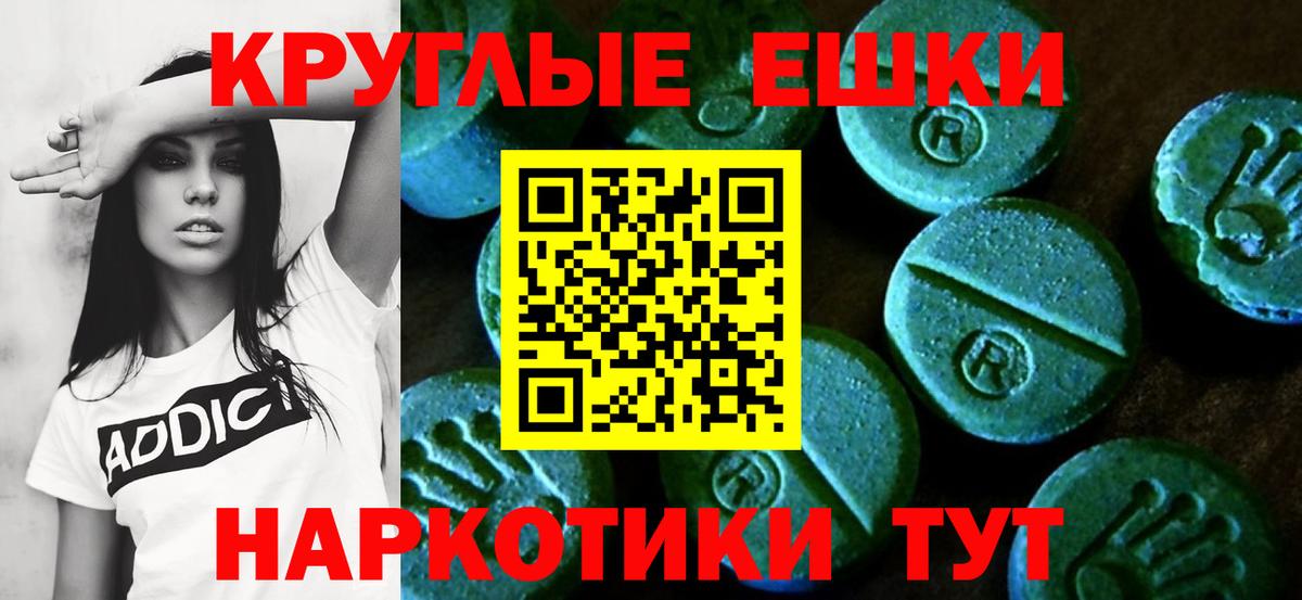Экстази MDMA Кудрово