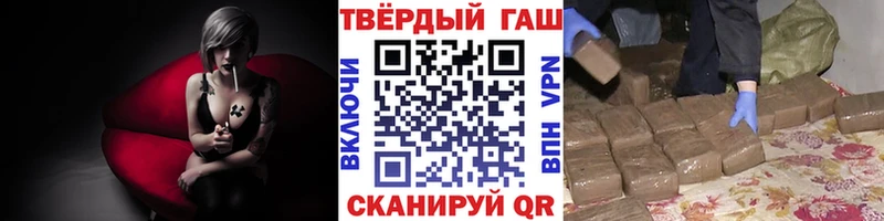 площадка состав  Кудрово  Гашиш Cannabis  сколько стоит 