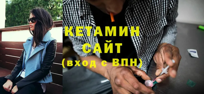 КЕТАМИН ketamine  Кудрово 