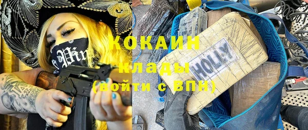 альфа пвп VHQ Переславль-Залесский