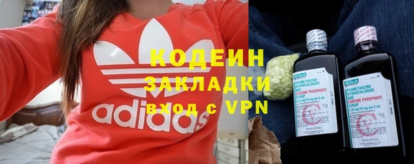мет Осинники