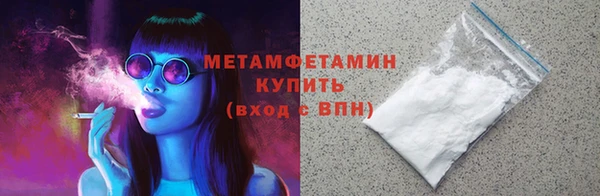 меф VHQ Остров
