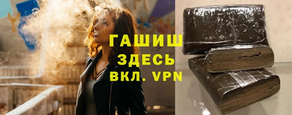 кристаллы Пересвет