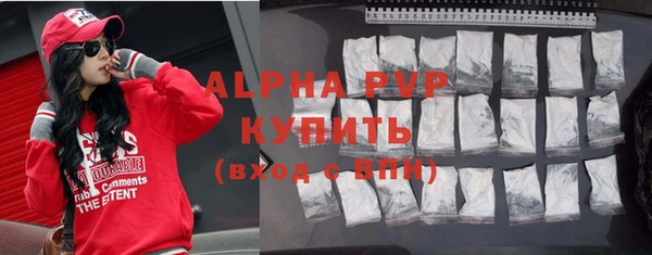 мет Осинники