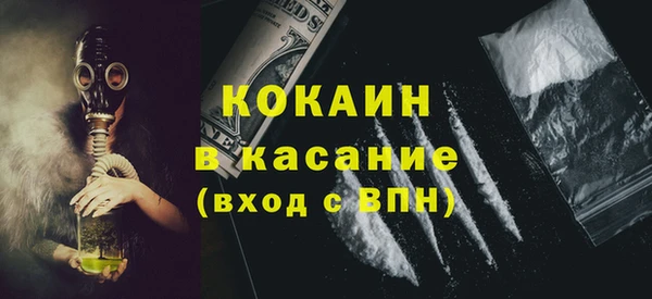 мефедрон VHQ Осташков