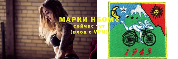 меф VHQ Остров