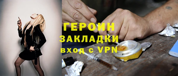 мефедрон VHQ Осташков