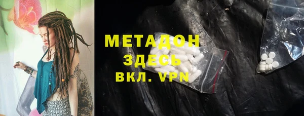 каннабис Пестово