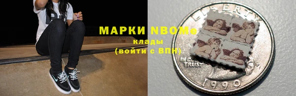 мефедрон VHQ Осташков