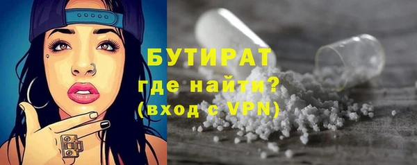 каннабис Пестово