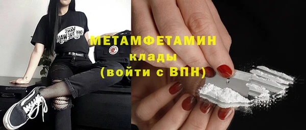 меф VHQ Остров