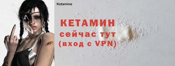 кристаллы Пересвет