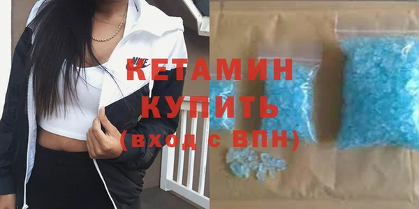мефедрон VHQ Осташков