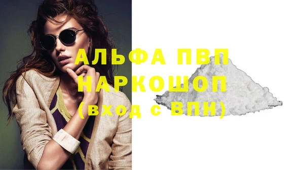 кристаллы Пересвет