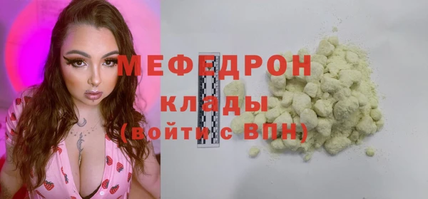 альфа пвп VHQ Переславль-Залесский