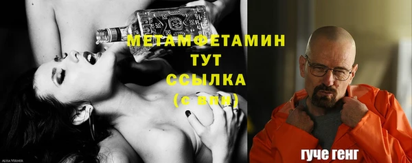 мет Осинники