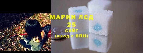 мефедрон VHQ Осташков