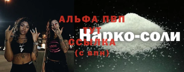 альфа пвп VHQ Переславль-Залесский