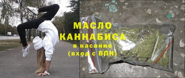 мет Осинники