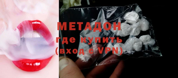 мет Осинники