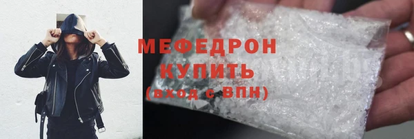 мет Осинники