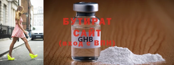 метамфетамин Гатчина