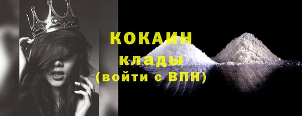мефедрон VHQ Осташков
