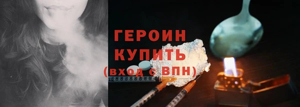 мефедрон VHQ Осташков