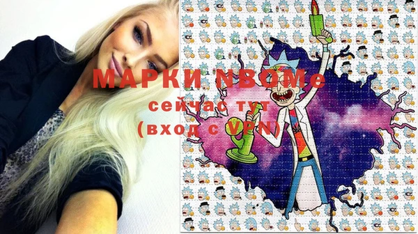 каннабис Пестово