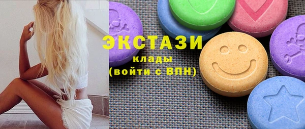 мет Осинники