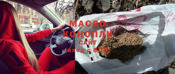 мет Осинники