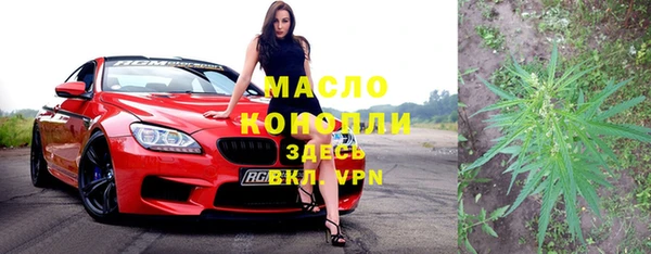 мефедрон VHQ Осташков