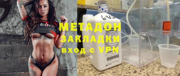 кристаллы Пересвет
