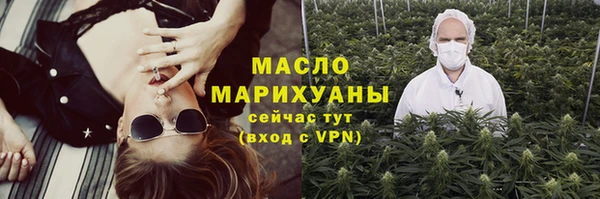 кристаллы Пересвет