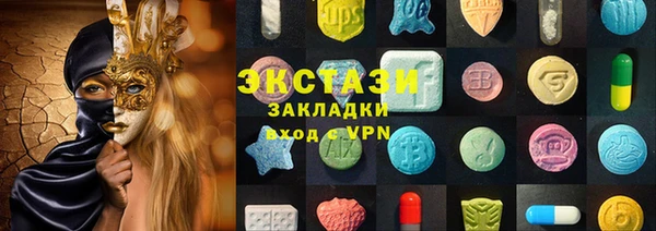 мефедрон VHQ Осташков
