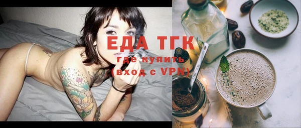 мет Осинники
