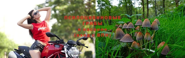 мефедрон VHQ Осташков
