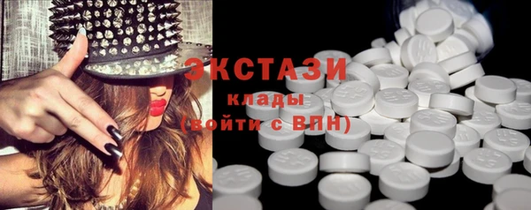 мефедрон VHQ Осташков