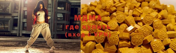 мет Осинники