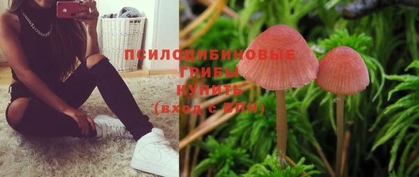 альфа пвп VHQ Переславль-Залесский
