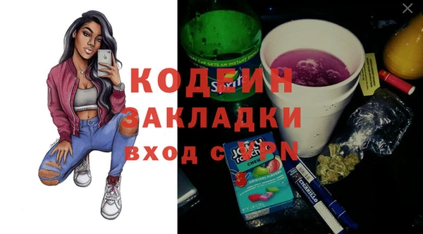 меф VHQ Остров