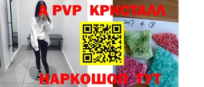 ешки Заводоуковск